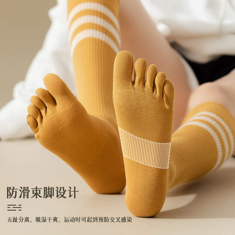 Jump Rope - Women Gym Yoga Fitness Sport Socks