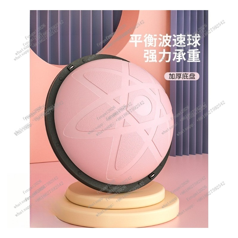 Bosu Ball Balance - Half Yoga Ball Bosu Balance Trainer