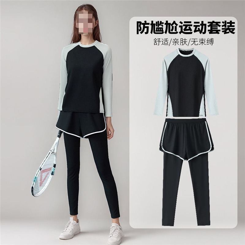 Yoga Fitness For Men - Sports sets: women's running, quick-dry tight