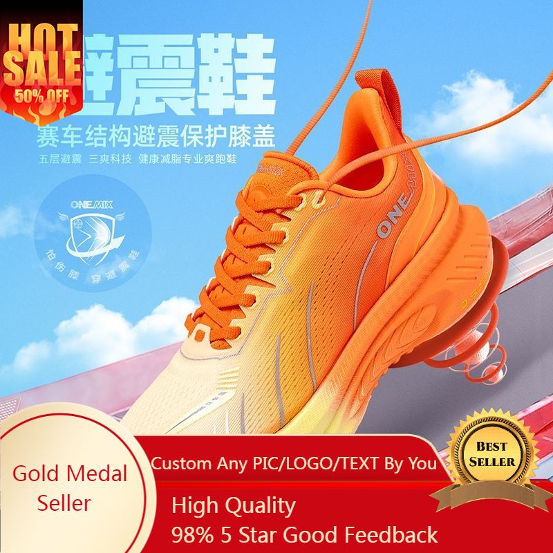 Jump Rope - ONEMIX Xiaoyaoyou 3.0 Shock-Absorbing Running Shoes