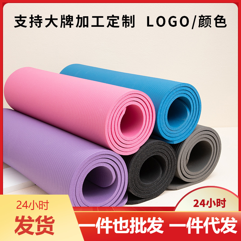 Yoga Fitness Factory - Factory Wholesale Extra Long Wide Thick