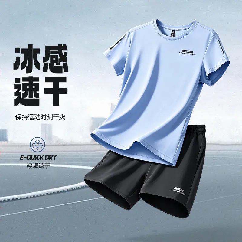Yoga Fitness For Men - Summer ice silk sportswear set for
