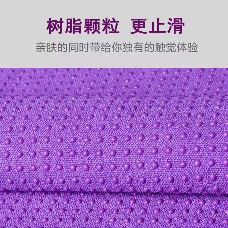 Non-slip Yoga Mat Towel,Specia - Yoga And Fitness Studio recension och pris