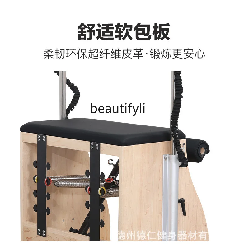Y1 Pilates Stable Chair Yoga S - Yoga And Fitness Studio recension och pris