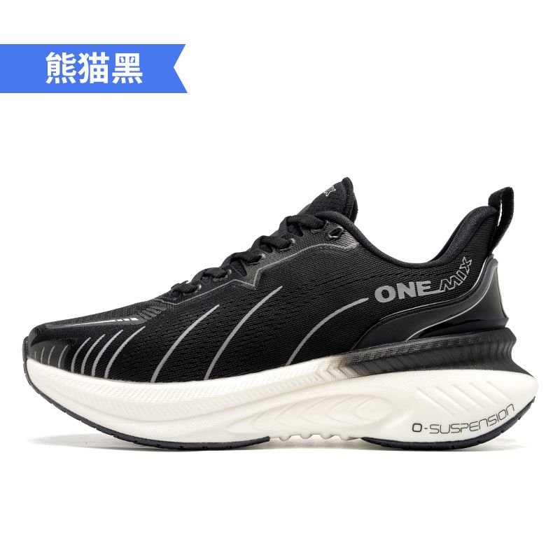 ONEMIX Xiaoyaoyou 3.0 Shock-Ab - Jump Rope recension och pris