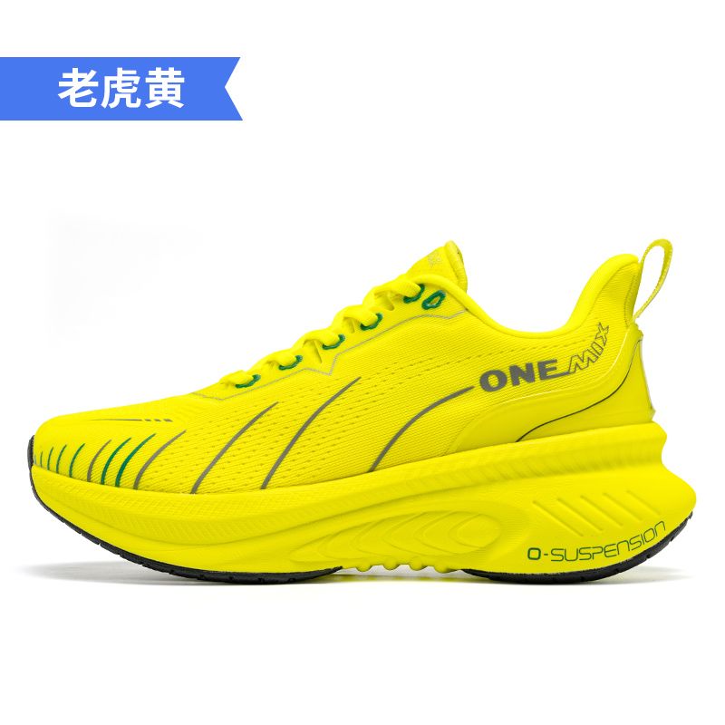 ONEMIX Xiaoyaoyou 3.0 Shock-Ab - Jump Rope recension och pris