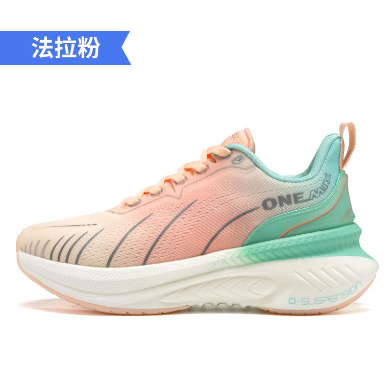 ONEMIX Xiaoyaoyou 3.0 Shock-Ab - Jump Rope recension och pris