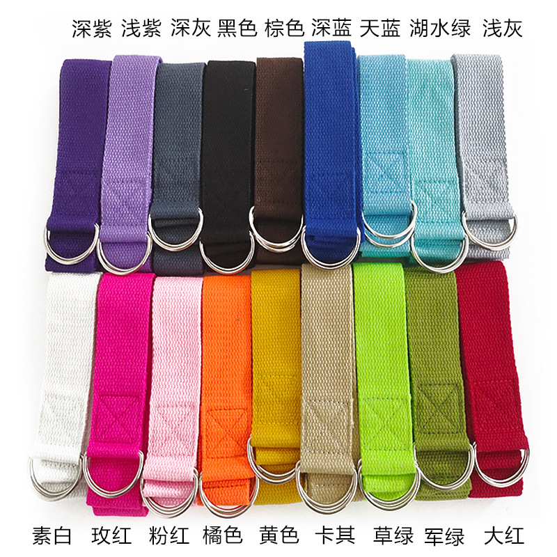 1pcs 1.8M Cotton Yoga Strap wi - Yoga Daily Fitness recension och pris